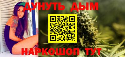 spice Рузаевка