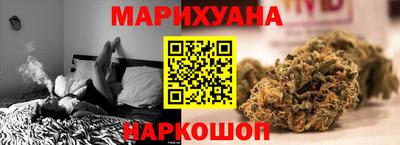 мяу мяу кристалл Рыбинск
