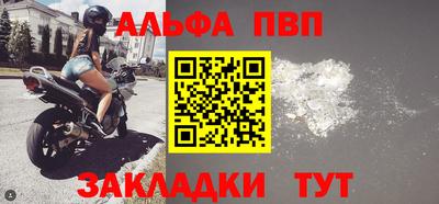 прущий лед Рязань