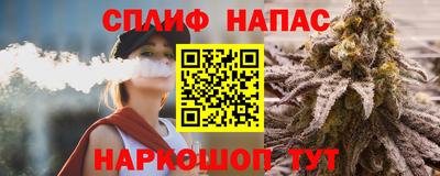 spice Рузаевка