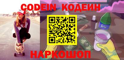 spice Рузаевка