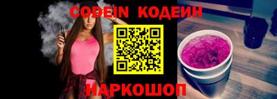 прущий лед Рязань