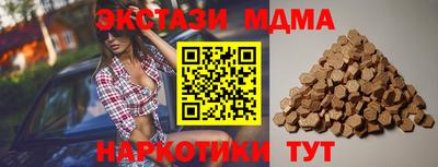 мяу мяу кристалл Рыбинск