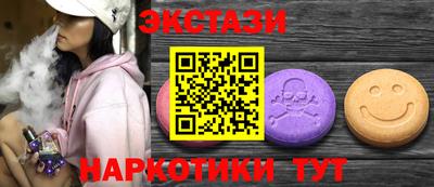 spice Рузаевка