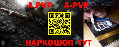 прущий лед Рязань