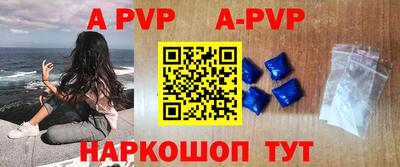 spice Рузаевка