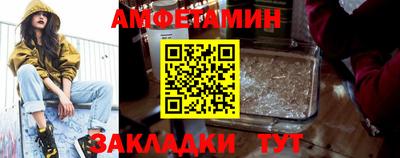 spice Рузаевка