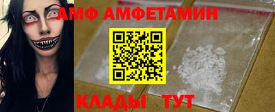 мяу мяу кристалл Рыбинск