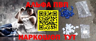 прущий лед Рязань
