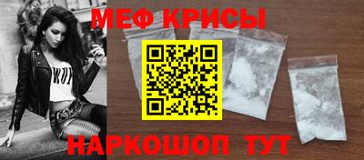 прущий лед Рязань