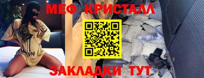spice Рузаевка