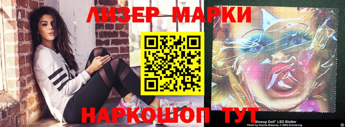 LSD-25 экстази  LSD-25 экстази ecstasy  Вход с VPN  Шебекино  hydra как зайти  ЛСД экстази ecstasy 