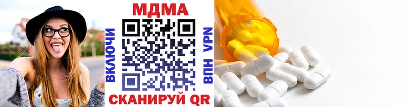 MDMA VHQ  MEGA ссылка  Шебекино  продажа наркотиков 