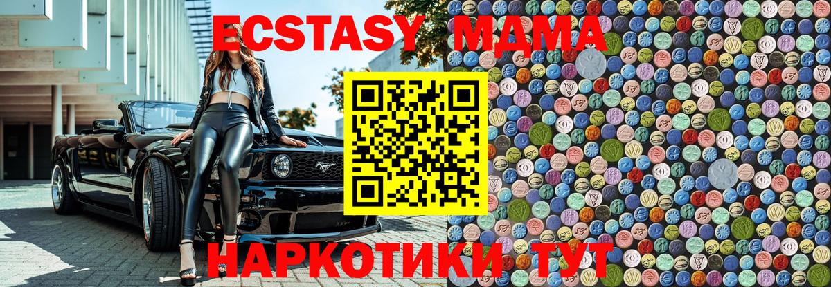 MDMA VHQ Шебекино