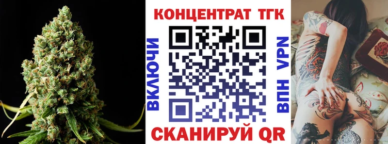 ТГК вейп с тгк  Шебекино 