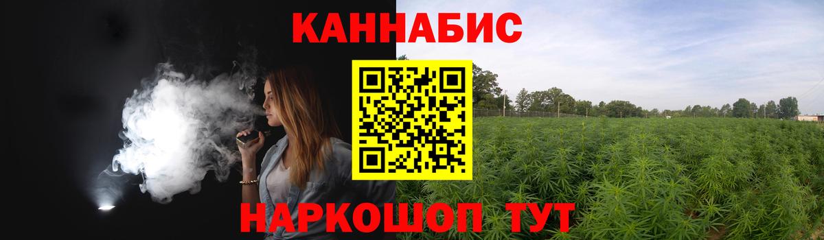 МАРИХУАНА MAZAR  МАРИХУАНА индика  Вход с VPN  Шебекино  Бошки марихуана OG Kush  Шишки марихуана план 