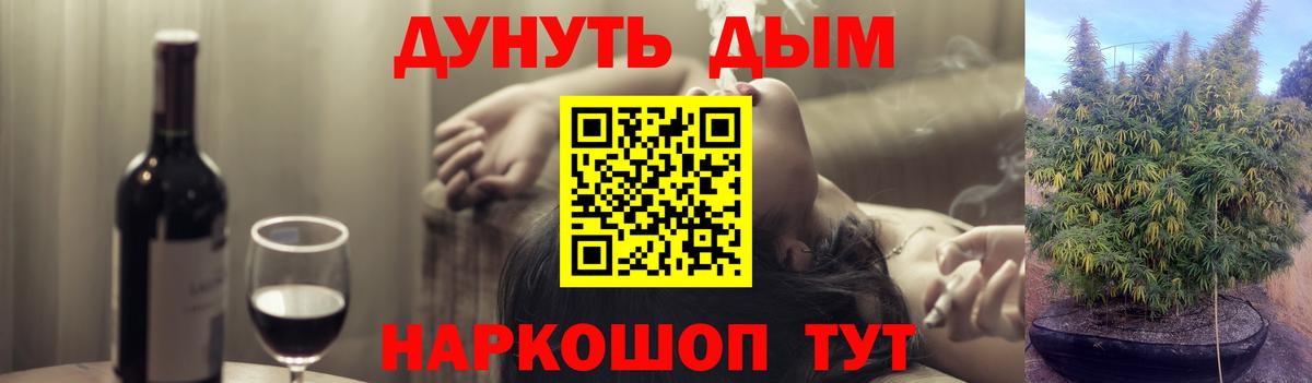 Бошки марихуана Bruce Banner Шебекино